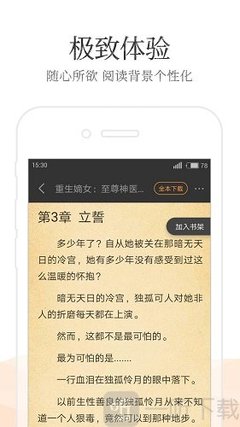 欧宝娱乐app下载